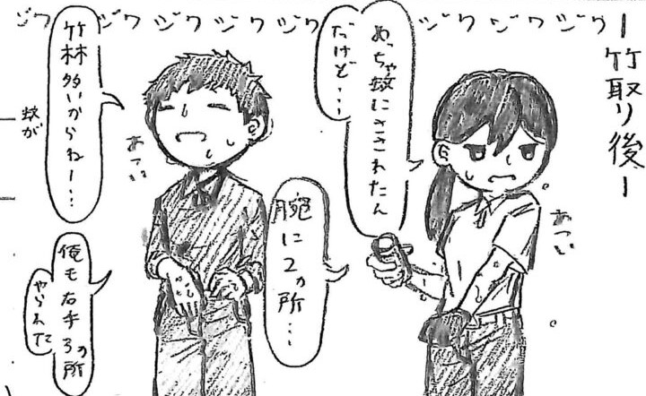 マンガで知るデュアル教育２